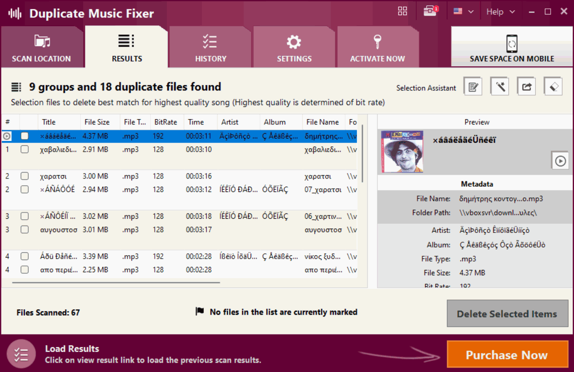 Duplicate music fixer main window