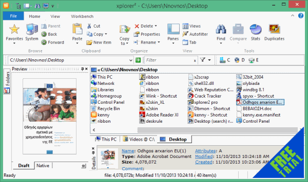 xplorer² Windows File Manager (Explorer replacement)